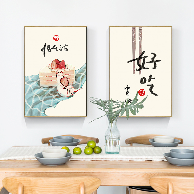 Chinese Japanese Style Food Ca - Japanese Life Quotes ulasan dan harga